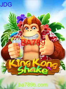 KingKongShake